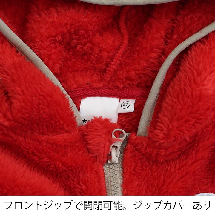 ロンパース 冬 おしゃれ コンバース ベビー 男の子 女の子 もこもこ 秋冬 秋 あったかい かわいい お洒落 ブランド レッド アイボリー ネイビー 赤ちゃん Cvb 7474 Manhattan Store 通販 Yahoo ショッピング