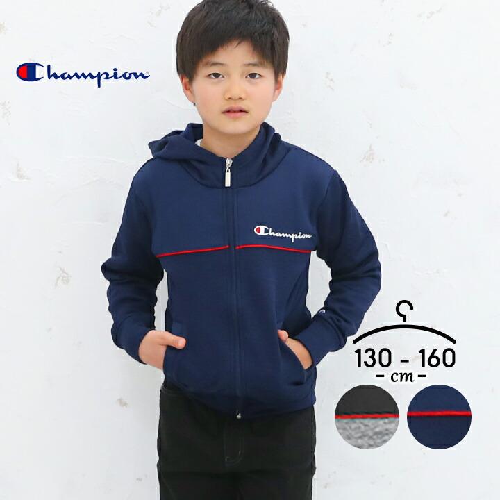 パーカー キッズ チャンピオン フルジップ ジュニア 男子 女子 Champion 子供用 ルームウェア スポーツウェア ジャケット 裏地フリース おしゃれ 秋冬 Cx7528 Manhattan Store 通販 Yahoo ショッピング