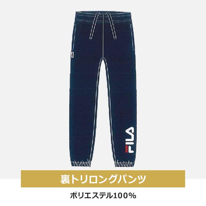 FILA（フィラ） 福袋 2026 キッズ ジュニア 男の子 FILA 4点セット
