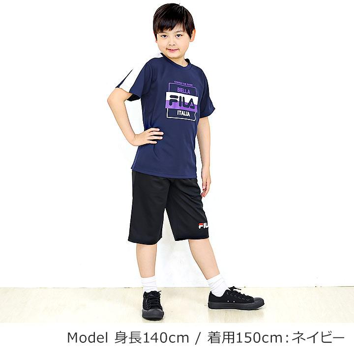 FILA（フィラ） Tシャツ キッズ 半袖 ジャージ 上下 ハーフパンツ 上下