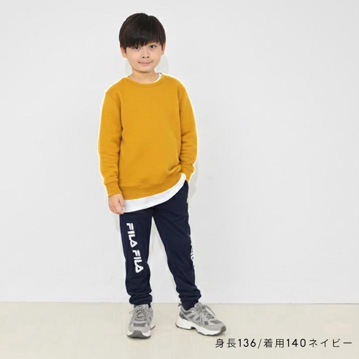 FILA（フィラ） スエットパンツ キッズ ロングパンツ ジュニア 男の子