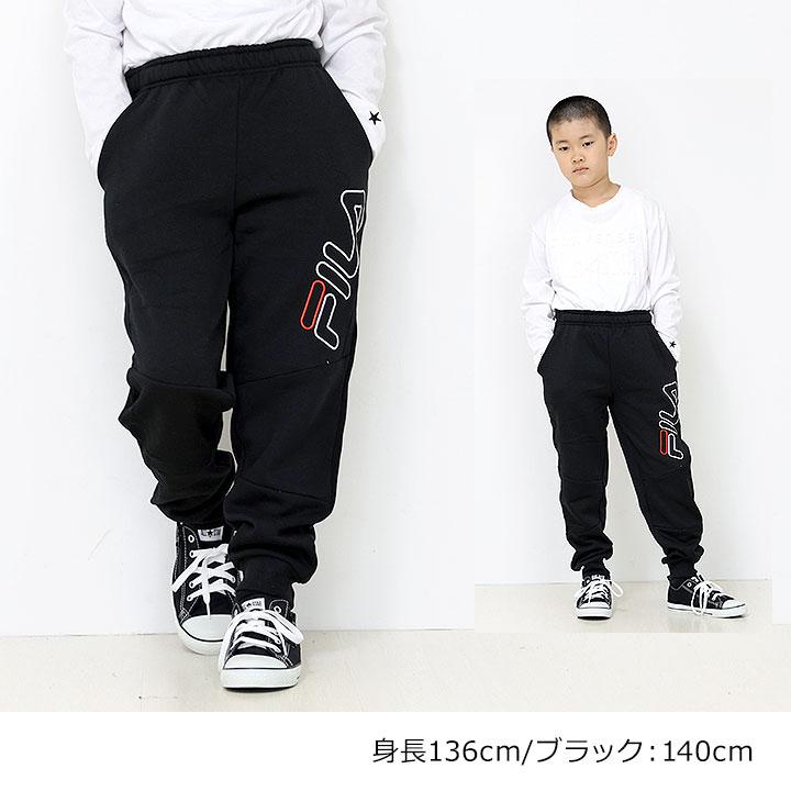FILA（フィラ） ロングパンツ キッズ 裏起毛 パンツ ジュニア 男の子