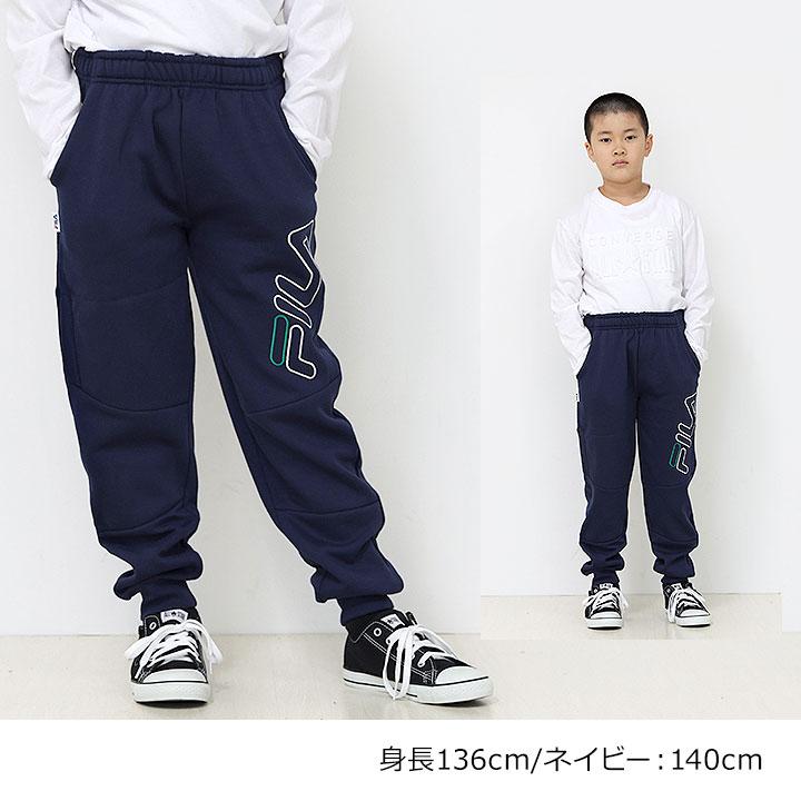 FILA（フィラ） ロングパンツ キッズ 裏起毛 パンツ ジュニア 男の子
