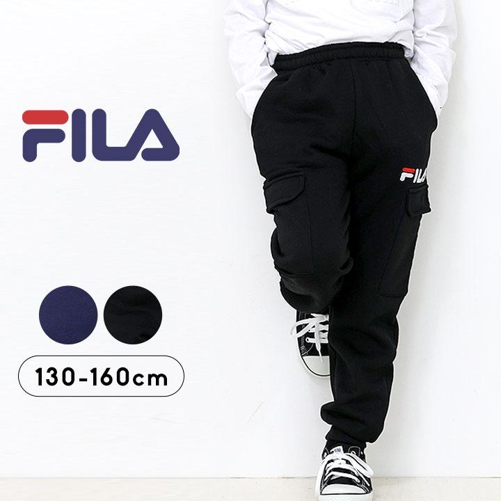 FILA（フィラ） ロングパンツ キッズ 裏起毛 パンツ ジュニア 男の子