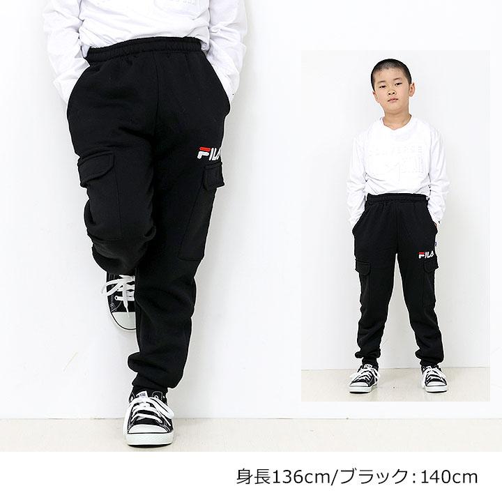 FILA（フィラ） ロングパンツ キッズ 裏起毛 パンツ ジュニア 男の子