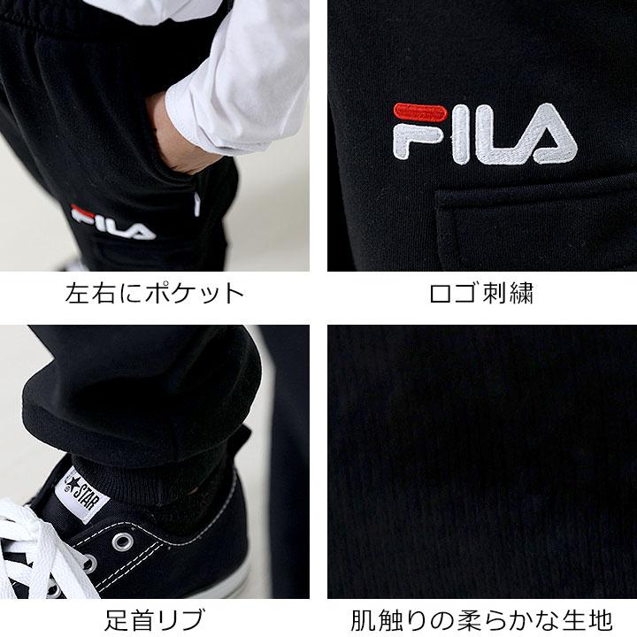 FILA（フィラ） ロングパンツ キッズ 裏起毛 パンツ ジュニア 男の子