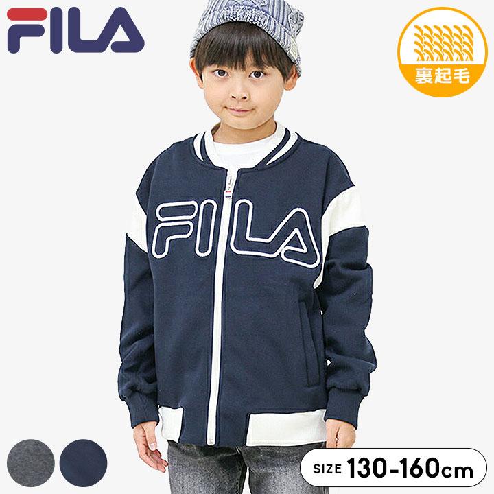 FILA（フィラ） ジャケット キッズ 裏起毛 アウター スタジャン ノー