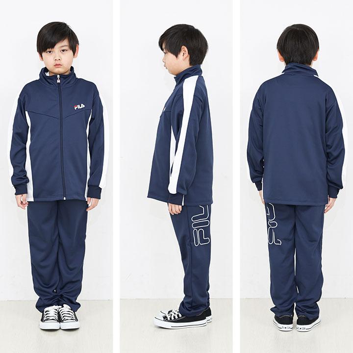 FILA（フィラ） ジャージ キッズ 上下 男の子 140 150 160 上下セット