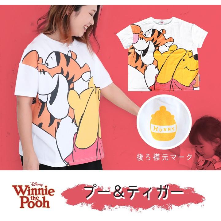 半袖tシャツ レディース メンズ ディズニー 半袖 ディズニー Tシャツ 半袖 親子お揃い 夏服 大人 ユニセックス 男女兼用 S M L Ll 当店オリジナル ゲリラ価格 Disori Bigt Adu Manhattan Store 通販 Yahoo ショッピング