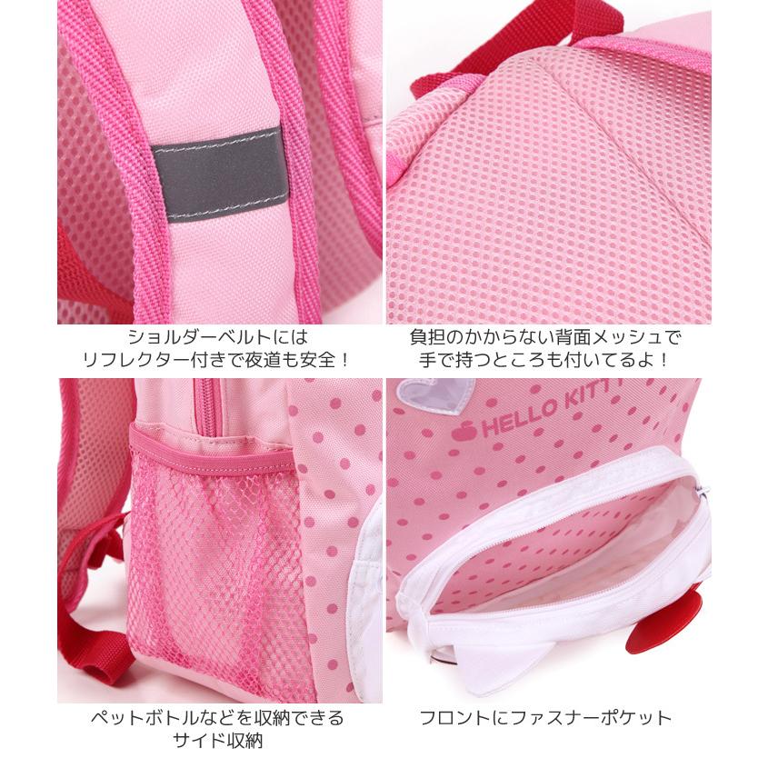 リュックサック 子供 ハローキティ キティちゃん リュック デイパック 女子 キッズ バッグ かわいい サンリオ 小学校 保育園 幼稚園 遠足 アウトドア :dkg-3300:Manhattan store - 通販 - Yahoo!ショッピング リュックサック 子供 ハローキティ キティちゃん リュック デイパック 女子 キッズ バッグ かわいい サンリオ 小学校 保育園 幼稚園 遠足 アウトドア :dkg-3300:Manhattan store - 通販 - Yahoo!ショッピング