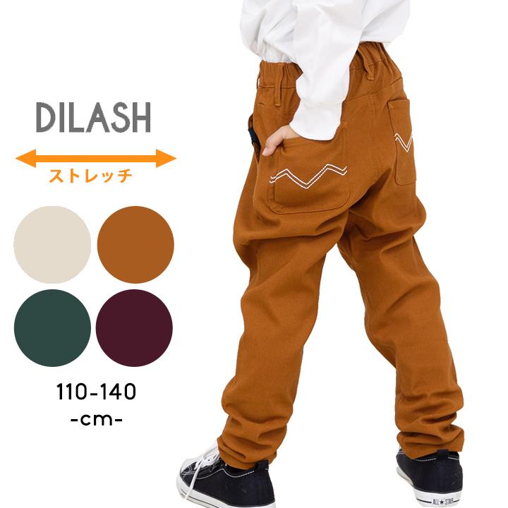 DILASH（ディラッシュ） ストレッチパンツ キッズ スーパーストレッチ