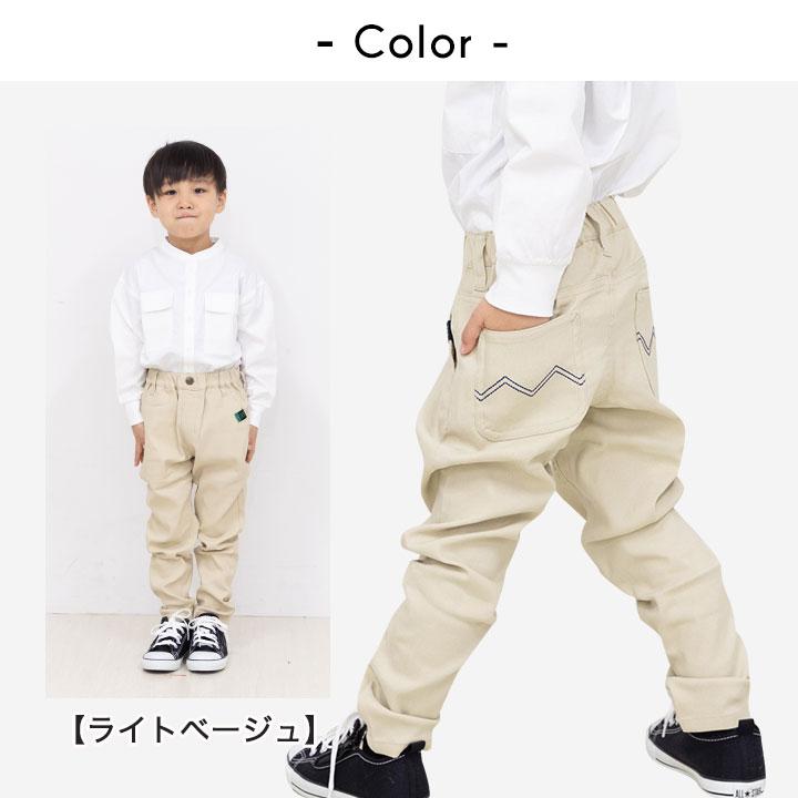 DILASH（ディラッシュ） ストレッチパンツ キッズ スーパーストレッチ