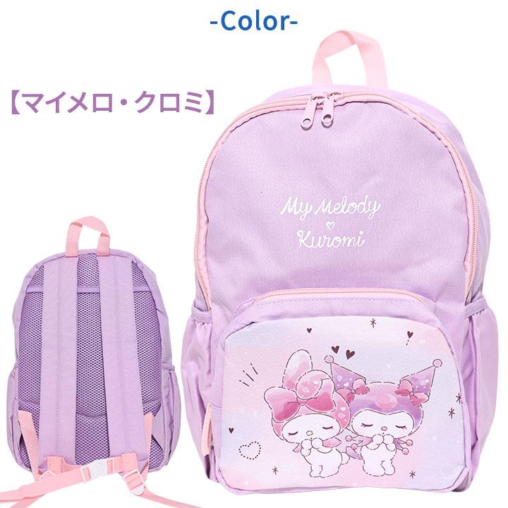 sanrio（サンリオ） リュックサック キッズ クロミ マイメロ シナモン 