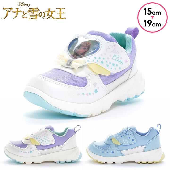 アナと雪の女王 スニーカー キッズ ディズニー 女の子 15 16 17 18 19