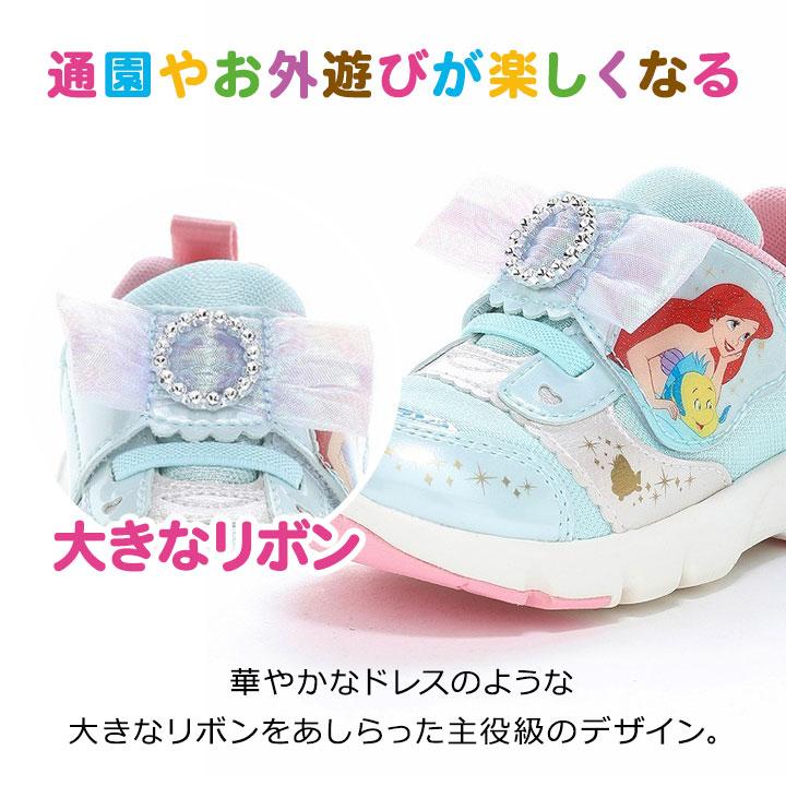 MoonStar（ムーンスター） スニーカー ディズニープリンセス 靴 キッズ