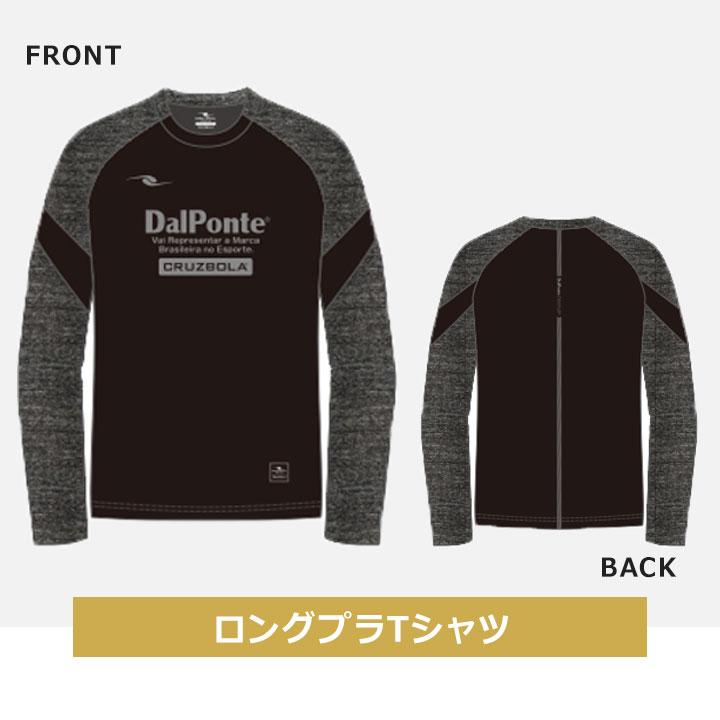 DALPONTE（ダウポンチ） 福袋 2026 メンズ 男性 大人 カジュアル 7点