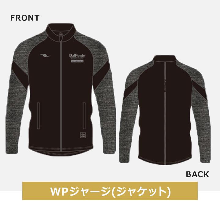 DalPonte 上下セット　xl DALPONTE（ダウポンチ） 福袋 2026 メンズ 男性 大人 カジュアル 7点