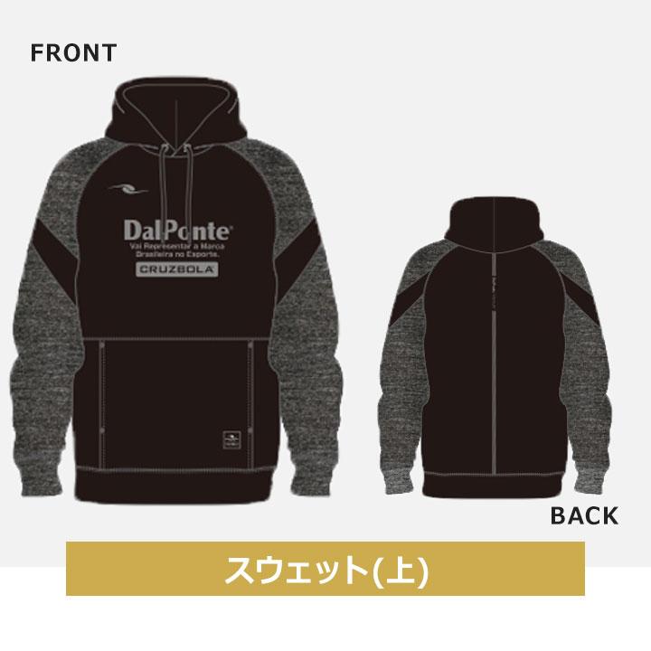 DALPONTE（ダウポンチ） 福袋 2026 メンズ 男性 大人 カジュアル 7点