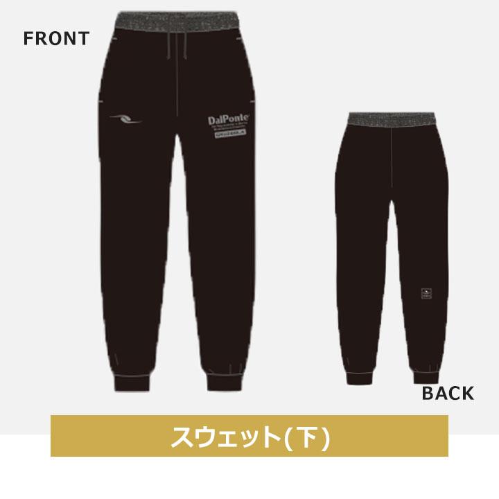 【予約】福袋 2026 メンズ 男性 大人 Dal Ponte ダウポンチ カジュアル 7点セット 2026年 長袖Tシャツ パンツ 上下セット ジャージ スウェット ナップサック S M L XL 新春福袋 ブランド 子ども カジュアル スポーツ 冬 送料無料 DALPONTE（ダウポンチ） 福袋 2026 メンズ 男性 大人 カジュアル 7点