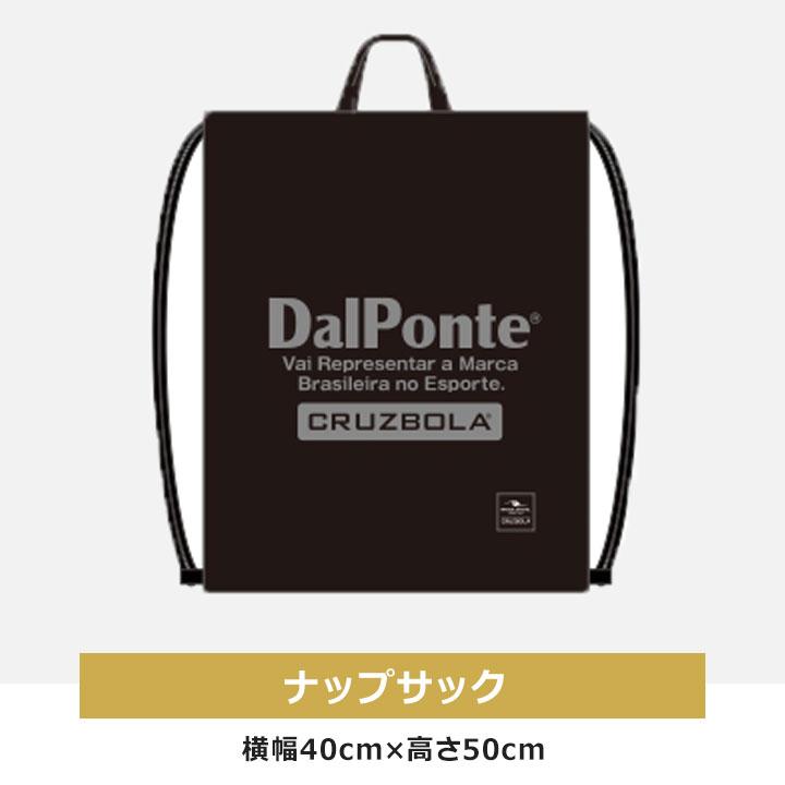 DALPONTE（ダウポンチ） 福袋 2026 メンズ 男性 大人 カジュアル 7点