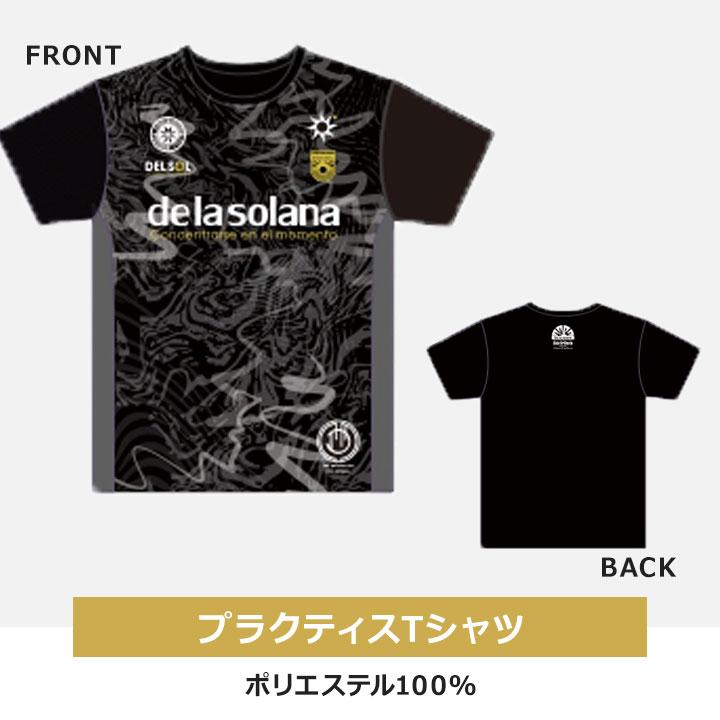 福袋 2026 メンズ 男性 大人 デラソラーナ delasolana 7点セット 福袋 2026年 ジャケット 半袖Tシャツ ピステ 上下セット ネックウォーマー ショッピングバッグ |  | 02