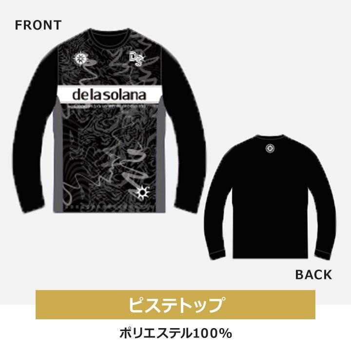 福袋 2026 メンズ 男性 大人 デラソラーナ delasolana 7点セット 2026