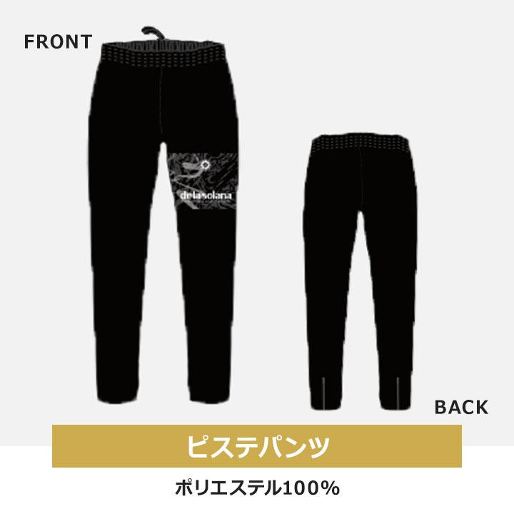 福袋 2026 メンズ 男性 大人 デラソラーナ delasolana 7点セット 福袋 2026年 ジャケット 半袖Tシャツ ピステ 上下セット ネックウォーマー ショッピングバッグ |  | 04