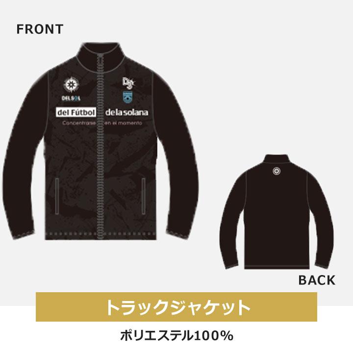 福袋 2026 メンズ 男性 大人 デラソラーナ delasolana 7点セット 福袋 2026年 ジャケット 半袖Tシャツ ピステ 上下セット ネックウォーマー ショッピングバッグ |  | 05