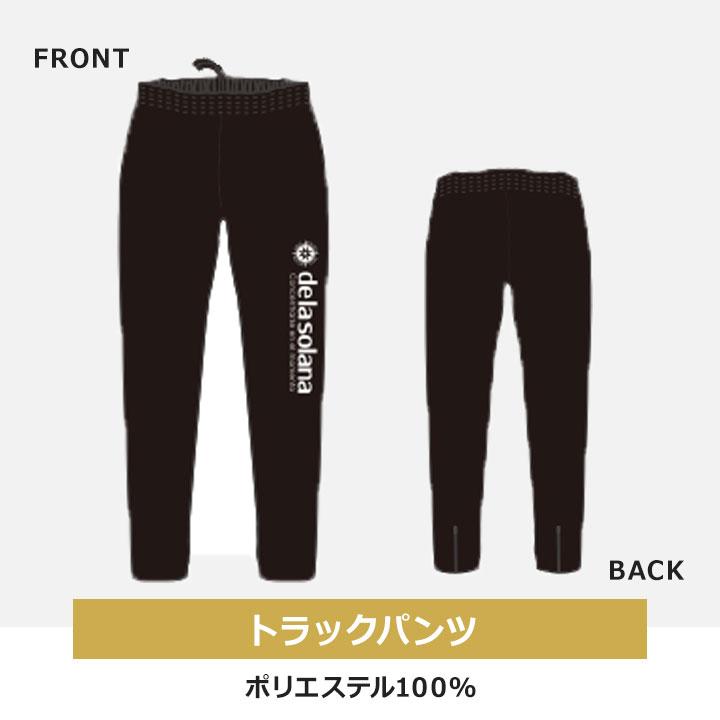 福袋 2026 メンズ 男性 大人 デラソラーナ delasolana 7点セット 福袋 2026年 ジャケット 半袖Tシャツ ピステ 上下セット ネックウォーマー ショッピングバッグ |  | 06