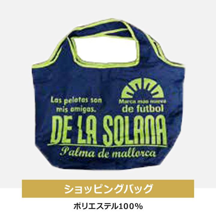 福袋 2026 メンズ 男性 大人 デラソラーナ delasolana 7点セット 福袋 2026年 ジャケット 半袖Tシャツ ピステ 上下セット ネックウォーマー ショッピングバッグ |  | 08