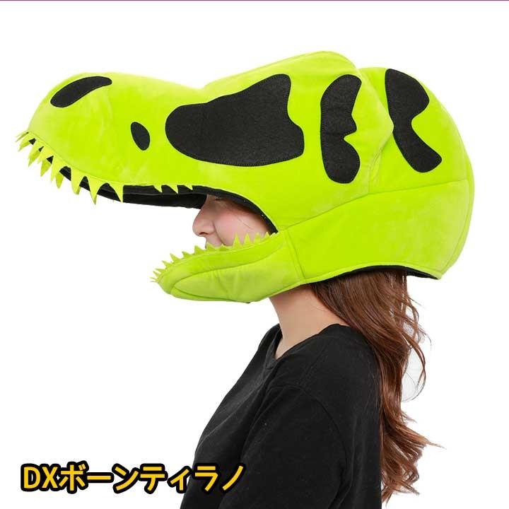 ハロウィン コスプレ 子供 帽子 着ぐるみ帽子 仮装 Dx着ぐるみ かぶりもの 動物 サメ 恐竜 ニワトリ 子供 大人 キッズ ジュニア ベビー メンズ レディース Dx Animal Cap Manhattan Store 通販 Yahoo ショッピング