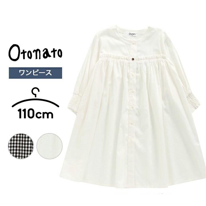 子供服 女の子 ワンピース キッズ ジュニア オトナト かわいい おしゃれ 長袖 100cm 110cm 1cm 130cm 140cm フリル切替 チェック オフホワイト E Manhattan Store 通販 Yahoo ショッピング