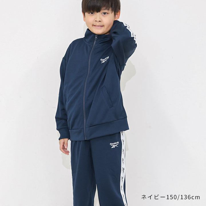 Reebok（リーボック） ジャージ キッズ 上下 ジュニア 男の子 女の子