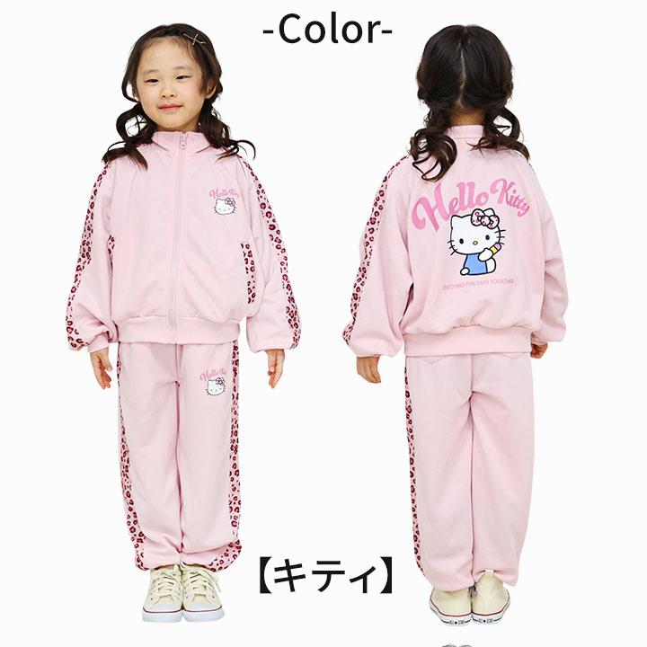 sanrio（サンリオ） ジャージ キッズ 上下 キティ クロミ 女の子 110
