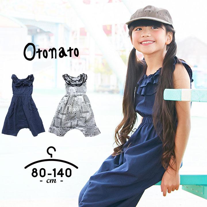 ワンピース キッズ オトナト オールインワン ベビー ジュニア 女の子 80cm 90cm 100cm 110cm 1cm 130cm 140cm 保育園 幼稚園 小学校 お洒落 ネイビー ホワイト E Manhattan Store 通販 Yahoo ショッピング