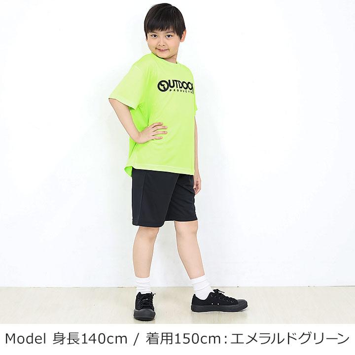 OUTDOOR PRODUCTS（アウトドアプロダクツ） Tシャツ キッズ 半袖