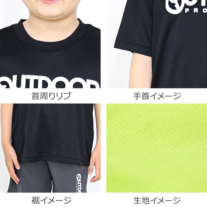 OUTDOOR PRODUCTS（アウトドアプロダクツ） Tシャツ キッズ 半袖