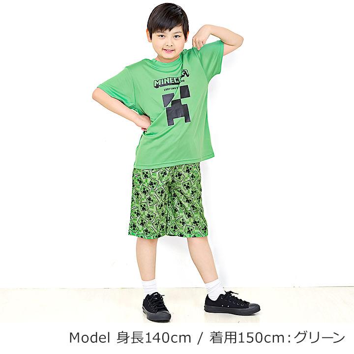 Tシャツ キッズ 半袖 子供服 上下セット ハーフパンツ マインクラフト 