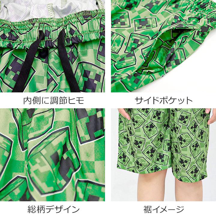 Tシャツ キッズ 半袖 子供服 上下セット ハーフパンツ マインクラフト