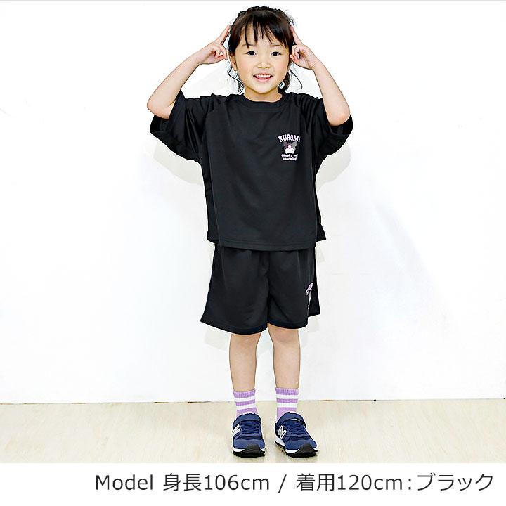 sanrio（サンリオ） Tシャツ キッズ 半袖 子供服 上下セット ハーフ