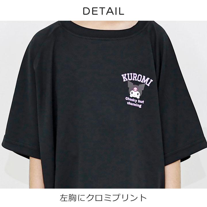 sanrio（サンリオ） Tシャツ キッズ 半袖 子供服 上下セット ハーフ