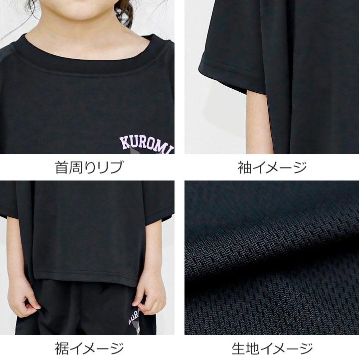 sanrio（サンリオ） Tシャツ キッズ 半袖 子供服 上下セット ハーフ