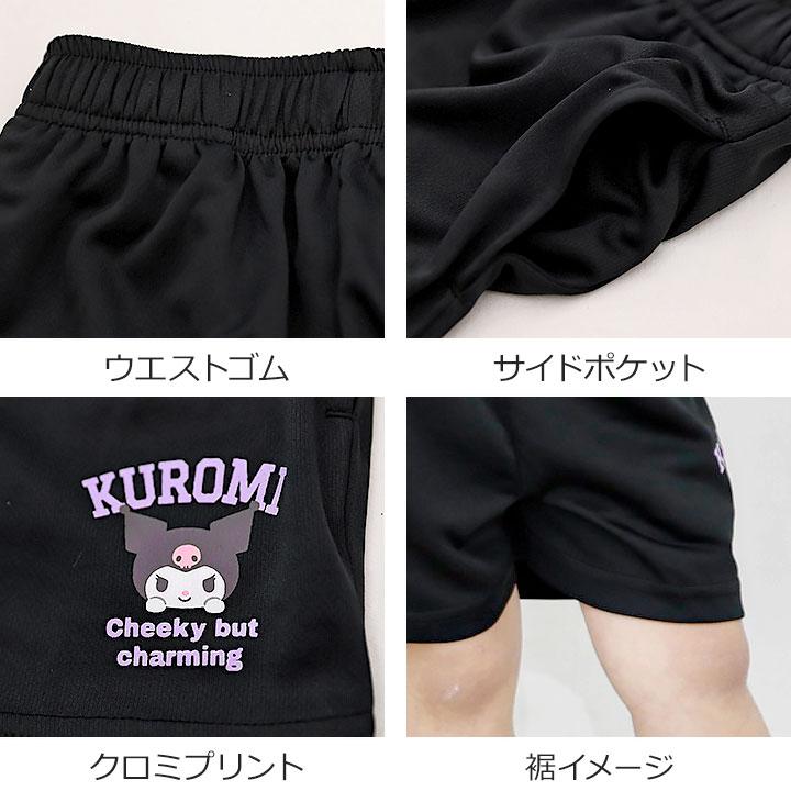 sanrio（サンリオ） Tシャツ キッズ 半袖 子供服 上下セット ハーフ