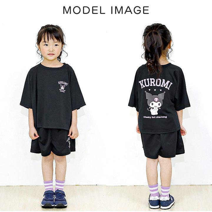 sanrio（サンリオ） Tシャツ キッズ 半袖 子供服 上下セット ハーフ
