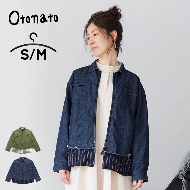 ジャケット レディース 春 オトナト カジュアル デニムジャケット 羽織り アウター 春秋 ジュニア 女の子 ジャケット S M 150cm 160cm 春アウター コーデ E4010 Manhattan Store 通販 Yahoo ショッピング