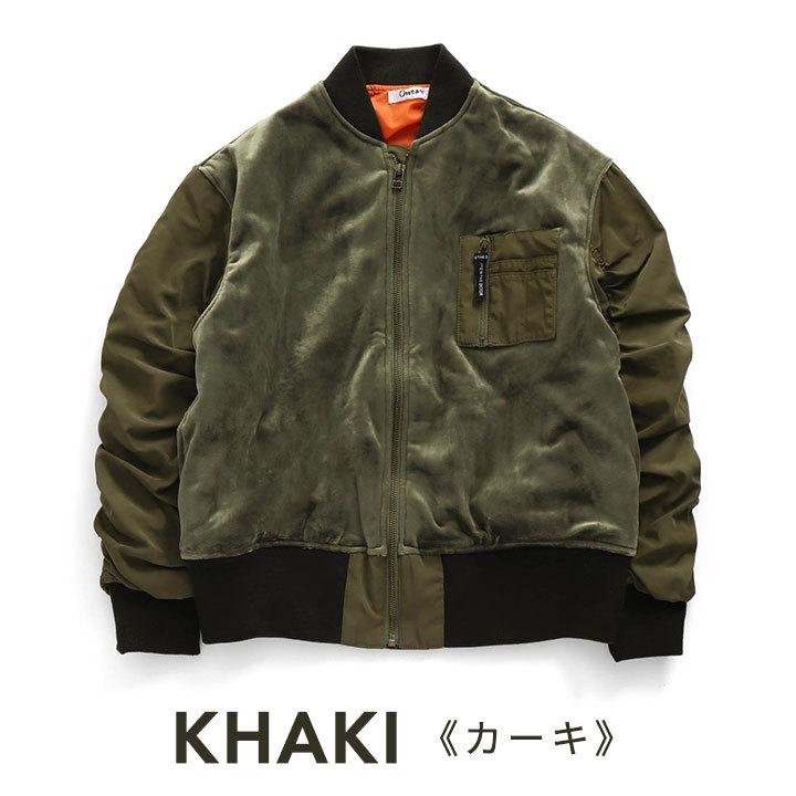 ジャケット レディース 春 オトナト ブルゾン アウター 春秋 無地 ジュニア 女の子 S M カジュアル カーキ 裏地 おしゃれ 親子コーデ お揃い 大人 E4030 Manhattan Store 通販 Yahoo ショッピング