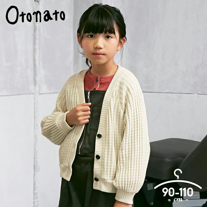 未使用 familiar ファミリア カーディガン 100cm aaramrodrigues.com.br