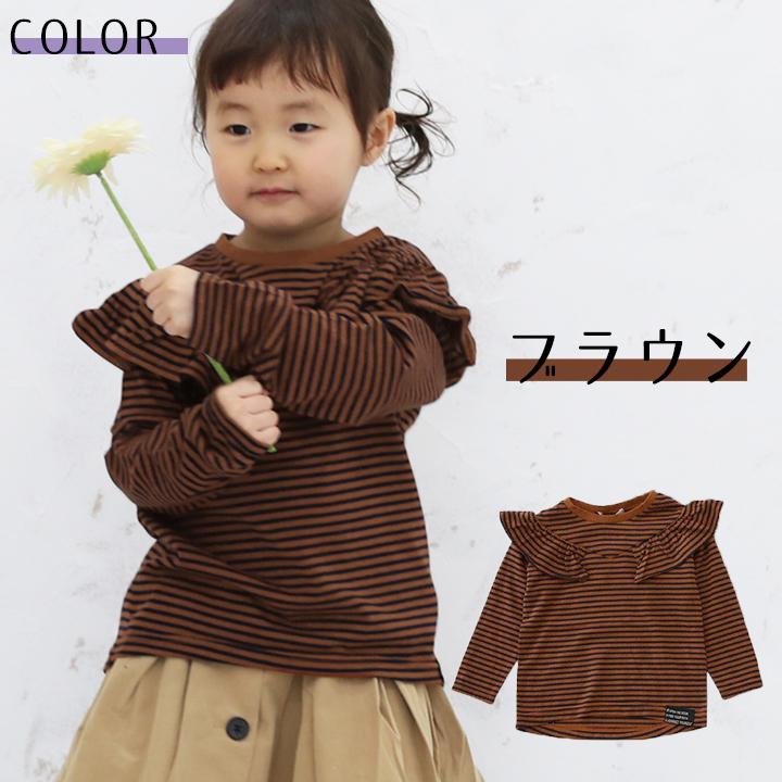 Tシャツ 長袖 キッズ オトナト フリルボーダーtシャツ ベビー 女の子 ニットソー ボーダー柄 春秋 90cm 100cm 110cm 1cm フリル お洒落 小学生 保育園 E Manhattan Store 通販 Yahoo ショッピング