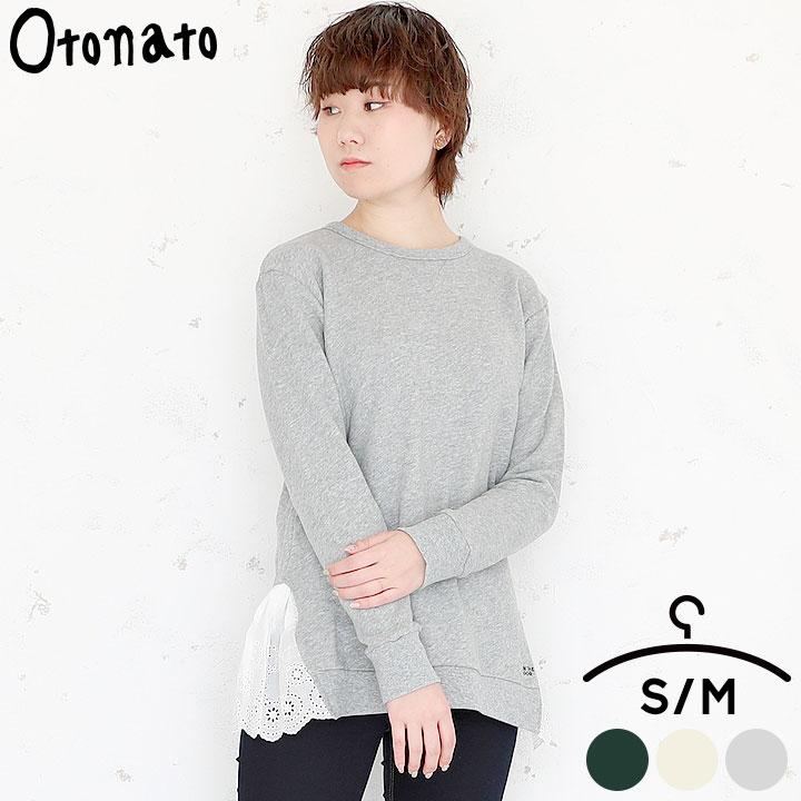 トレーナー レディース 春 女性 スウェット クルー 無地 ルームウェア 部屋着 トップス 長袖 S M きれいめ 秋 オトナト 脇レーストレーナー お洒落 E Manhattan Store 通販 Yahoo ショッピング