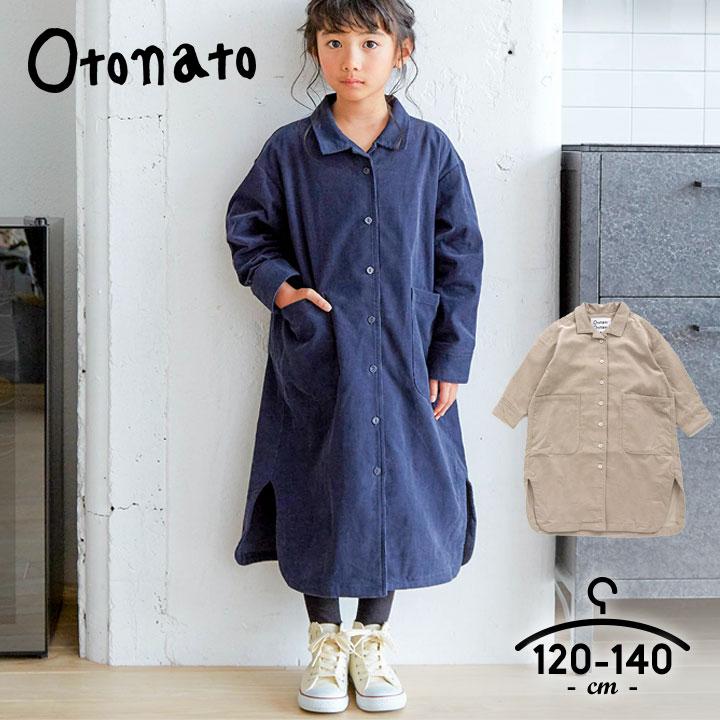 最大68%オフ! セール中 イチオシ❗子供服 女の子 シャツワンピース120cm ラブトニック 140レインコート 袋記名あり